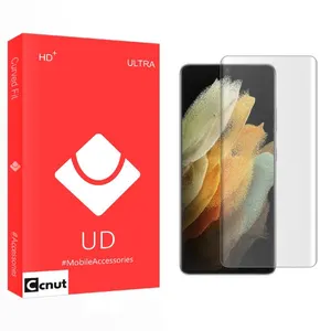 Coconut UD UV Screen Protector For Samsung Galaxy S21 Ultra
