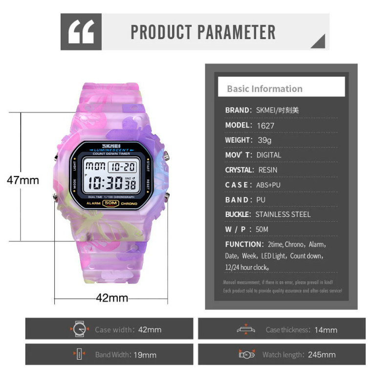 ساعت مچی دیجیتال بچگانه اسکمی مدل sk27 p