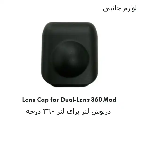 دوربین فیلم برداری اینستا 360 مدل ONE R TWIN