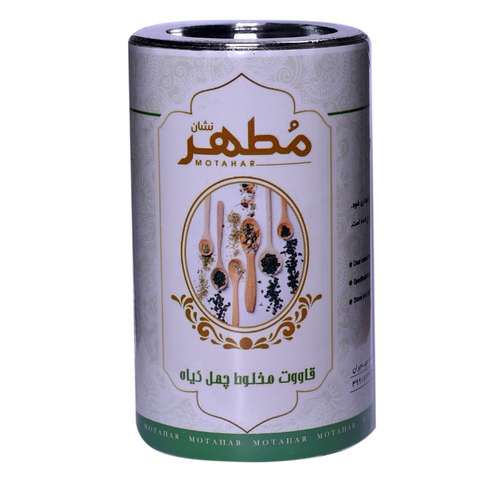 قاوت 40‌ گیاه مطهرنشان - 250 گرم