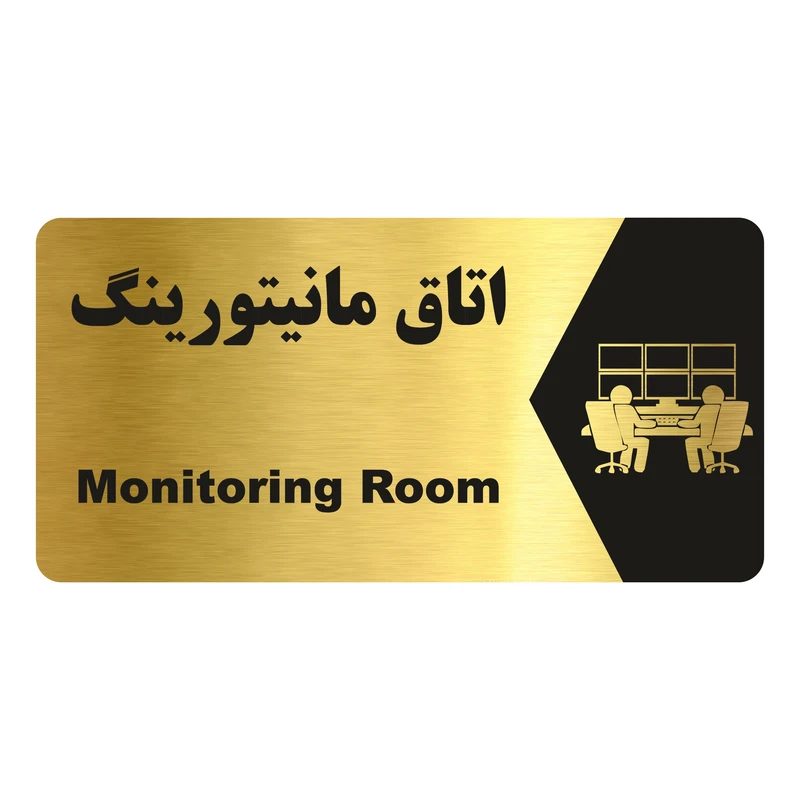 تابلو راهنما طرح اتاق مانیتورینگ مدل NG208