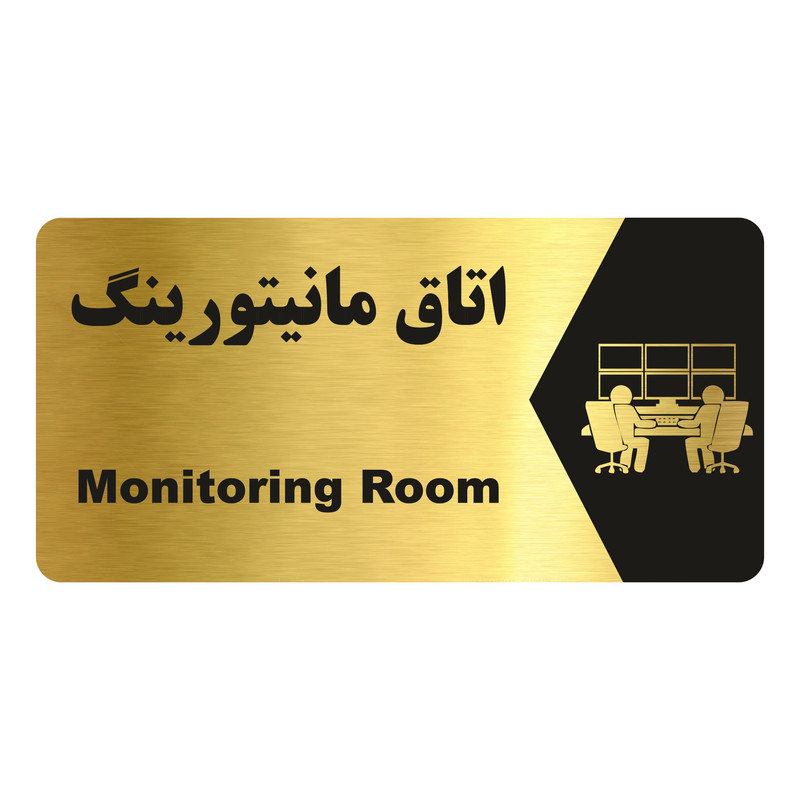 تابلو راهنما طرح اتاق مانیتورینگ مدل NG208
