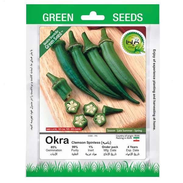 بذر بامیه گیلدا کد 745