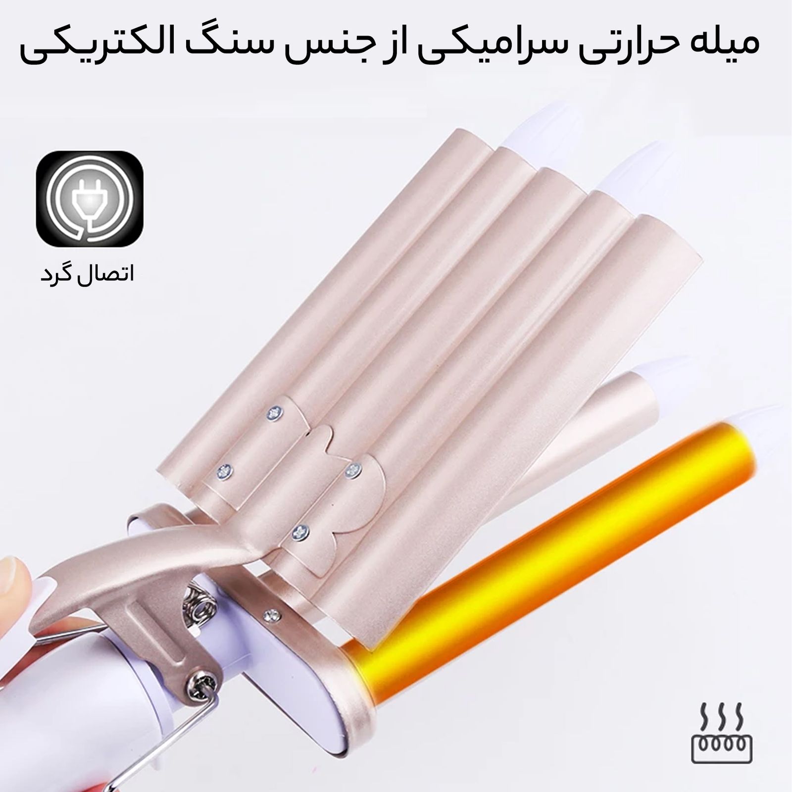 فر کننده و حالت دهنده مو کیمی مدل KM-1110 -  - 5