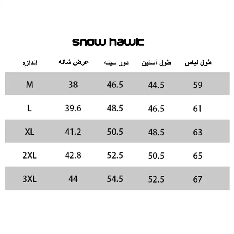 تی شرت آستین بلند ورزشی زنانه اسنو هاوک مدل 813009