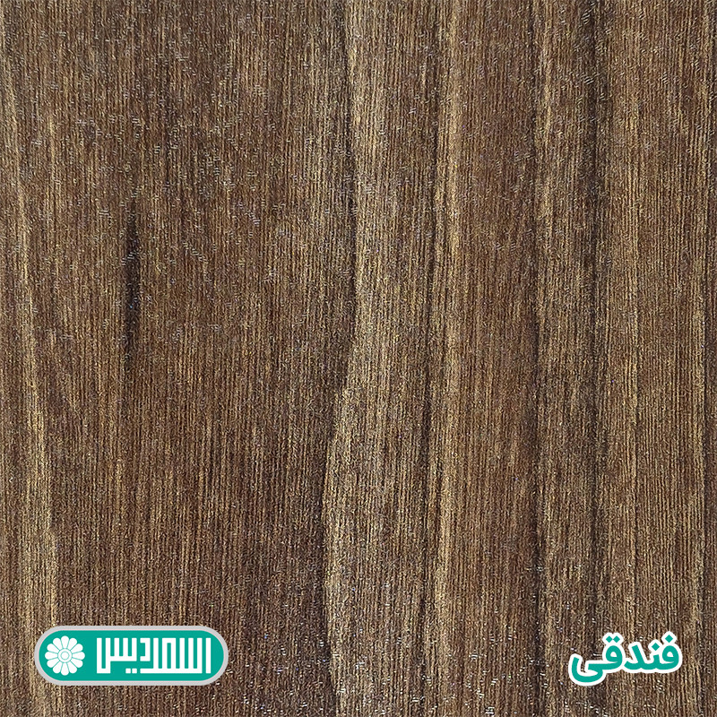 فایل اداری اسمردیس مدل F114