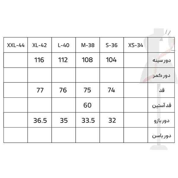 کت زنانه سرژه مدل 212286 مشکی