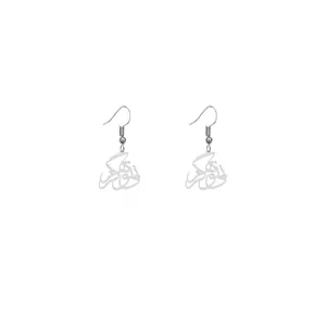 گوشواره نقره زنانه هایکا طرح بی تو هرگز مدل n.ha365