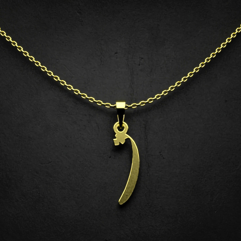 گردنبند طلا 18 عیار زنانه مدوپد مدل حرف ف کد I3-1-1771