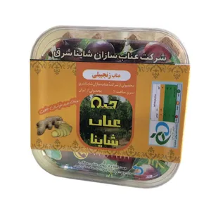 قند رژیمی حبه عناب زنجبیلی شاینا - 180 گرم