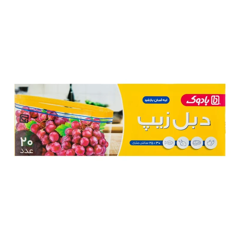 کیسه فریزر بادوک دبل زیپ بسته 20 عددی
