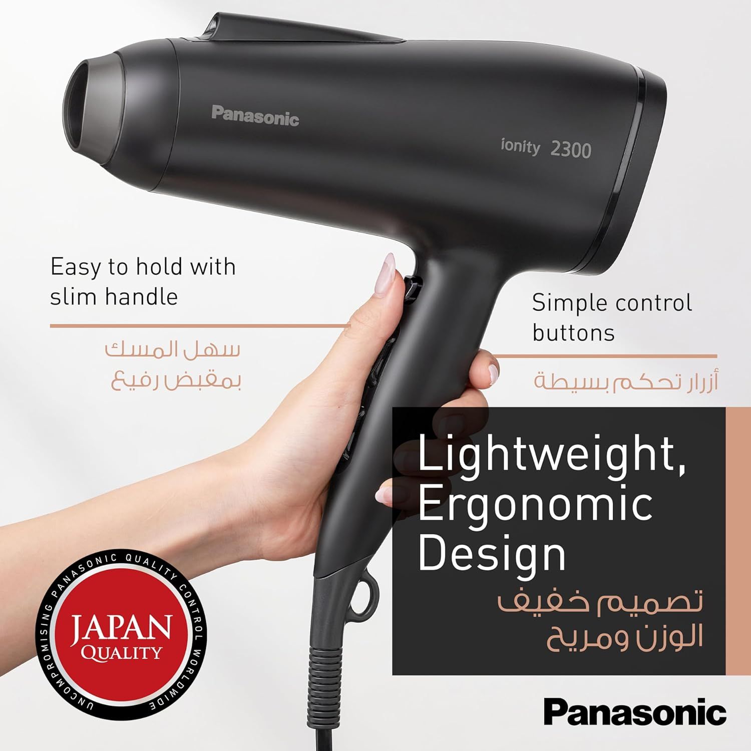 سشوار حرفه ای پاناسونیک مدل EH-NE85 -  - 15