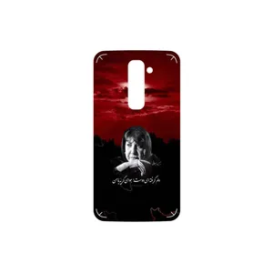 MAHOOT Simin Behbehani Cover Sticker for LG G2