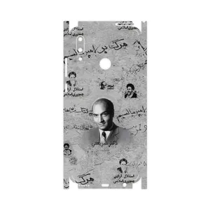 MAHOOT Doctor Shariati-FullSkin Cover Sticker for Huawei P Smart 2019