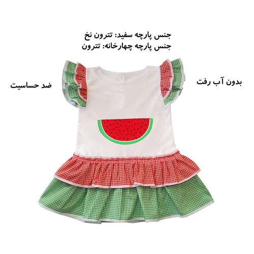 پیراهن دخترانه مدل یلدا کد 1186
