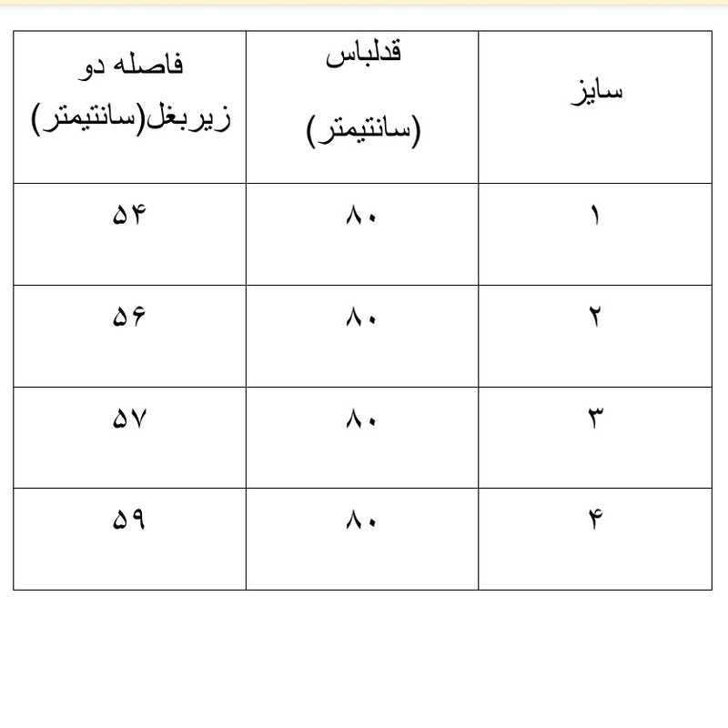 تونیک زنانه کد SA102