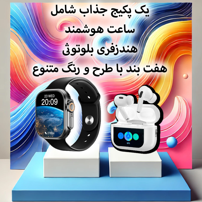 ساعت هوشمند ویسمی 49 میلی‌متر  مدل ws20 ultra با بند سیلیکونی به همراه هندزفری بلوتوثی