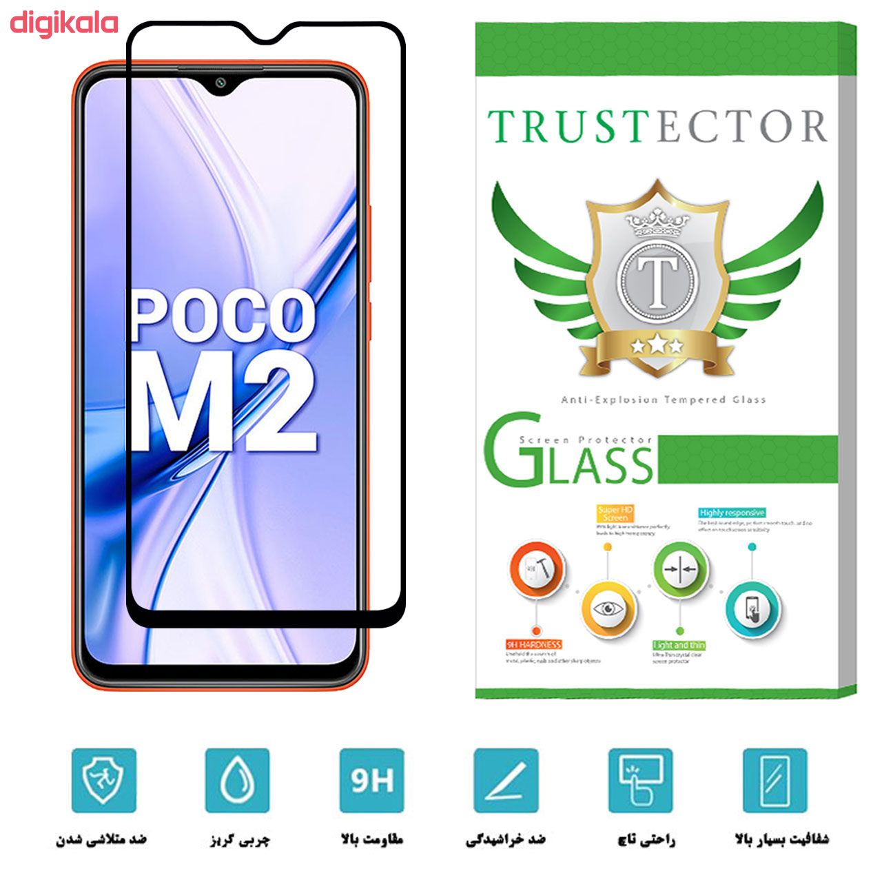 خرید اینترنتی با تخفیف ویژه محافظ صفحه نمایش سرامیکی تراستکتور مدل CRM مناسب برای گوشی موبایل شیائومی Poco M2