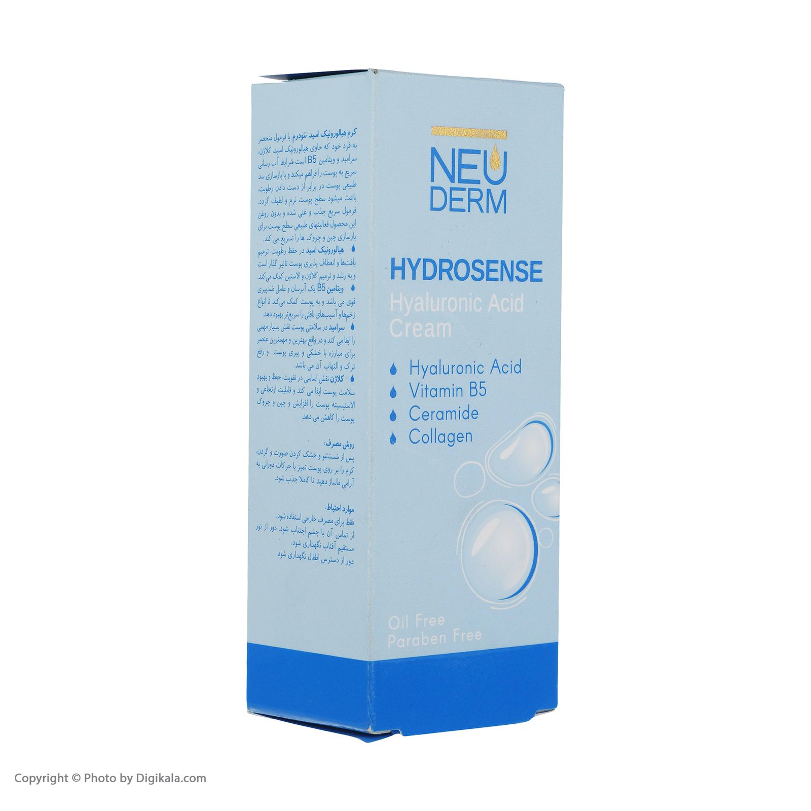 کرم ضد چروک نئودرم مدل Hyaluronic حجم 50 میلی لیتر - - 5