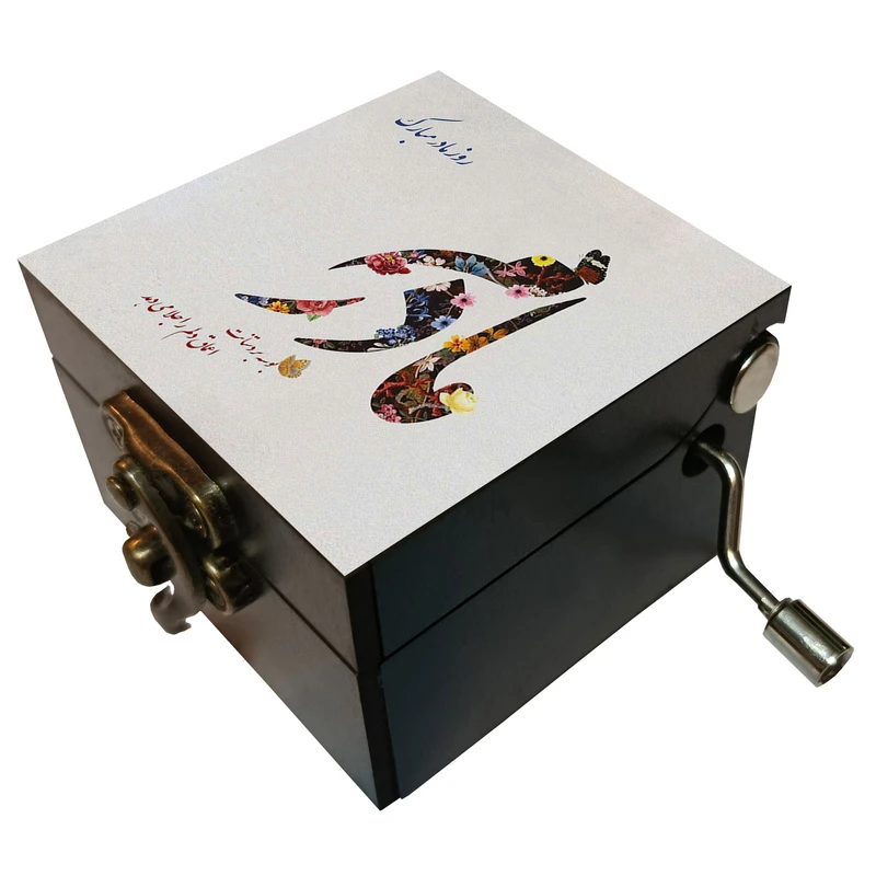 جعبه موزیکال مدل هندلی طرح مادرم بوسه بر دستانت کد 3065