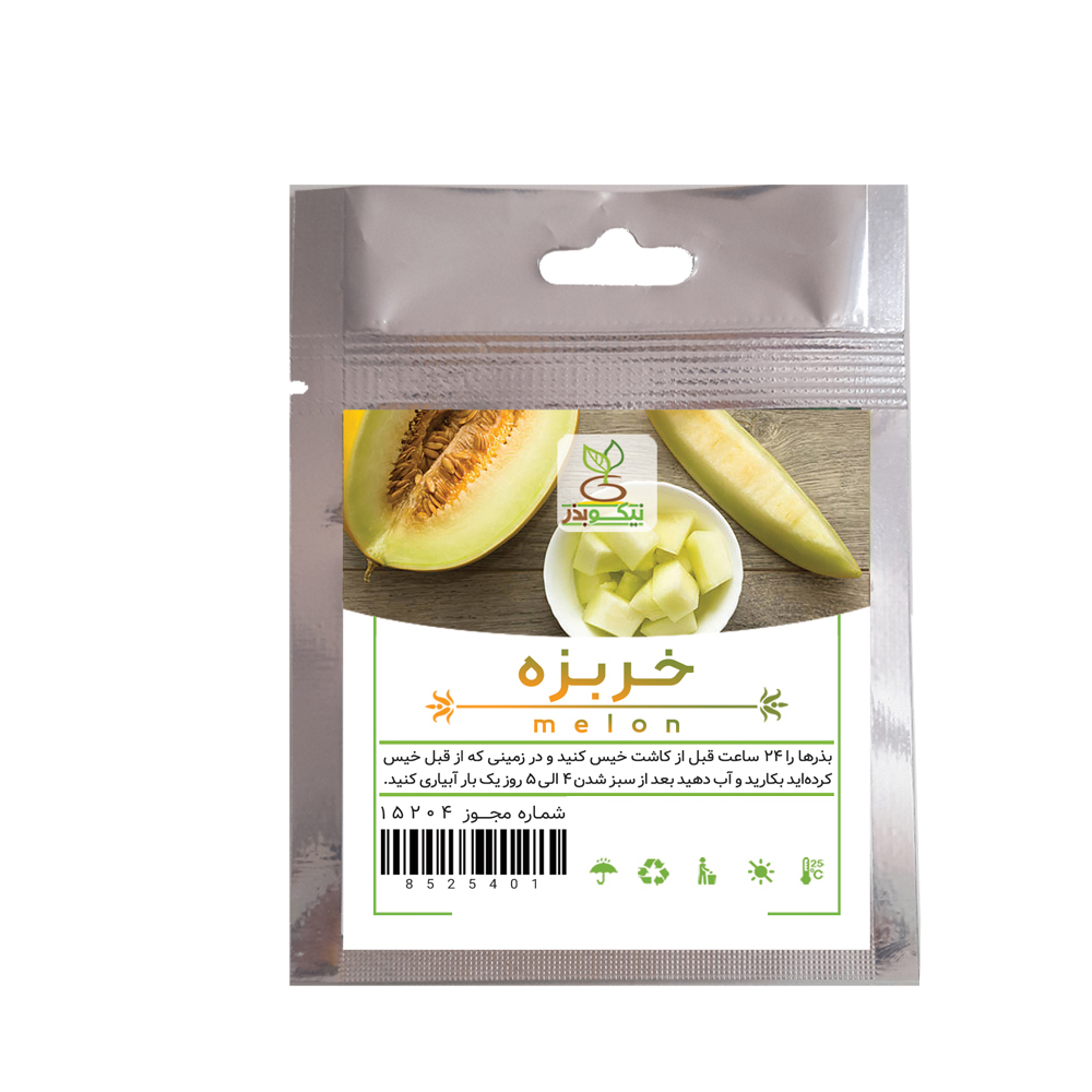 بذر خربزه نیکوبذر کد 7829