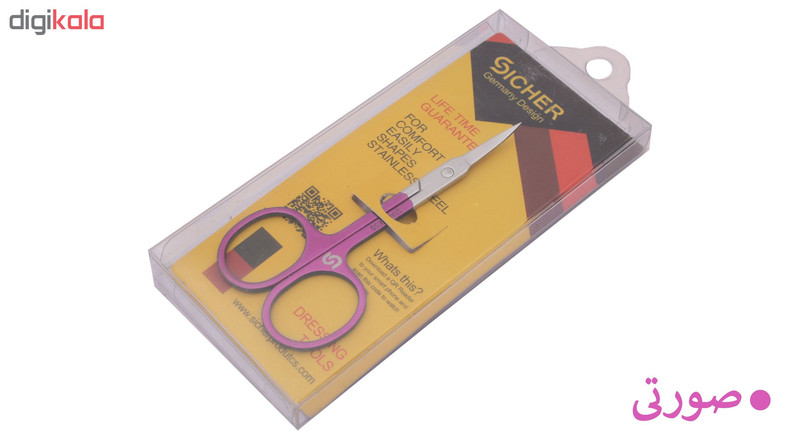 قیچی ابرو کد G44