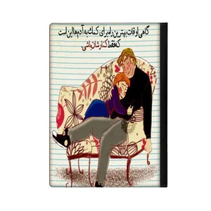 کلاسور مدل عاشقانه کد 803