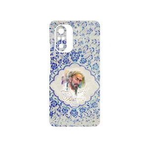 MAHOOT Saadi Cover Sticker for Xiaomi Mi 11i