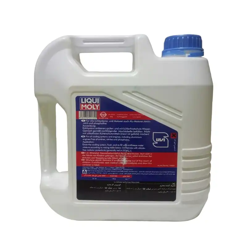 ضدیخ خودرو لیکومولی مدل RAF11 وزن 4 کیلوگرم