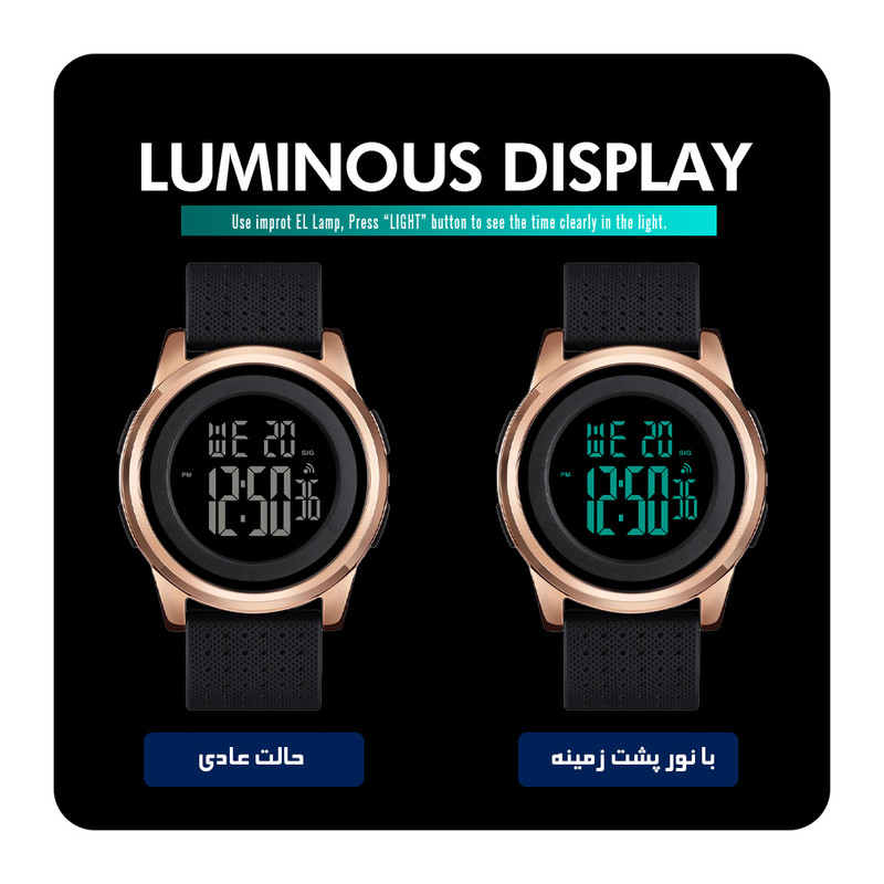 ساعت مچی دیجیتال مردانه اسکمی مدل 1502 RG