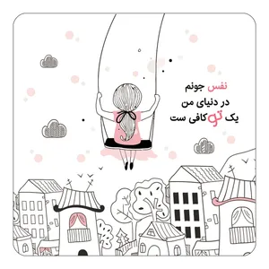 مگنت کاکتی مدل عاشقانه طرح اسم نفس کد mn35729