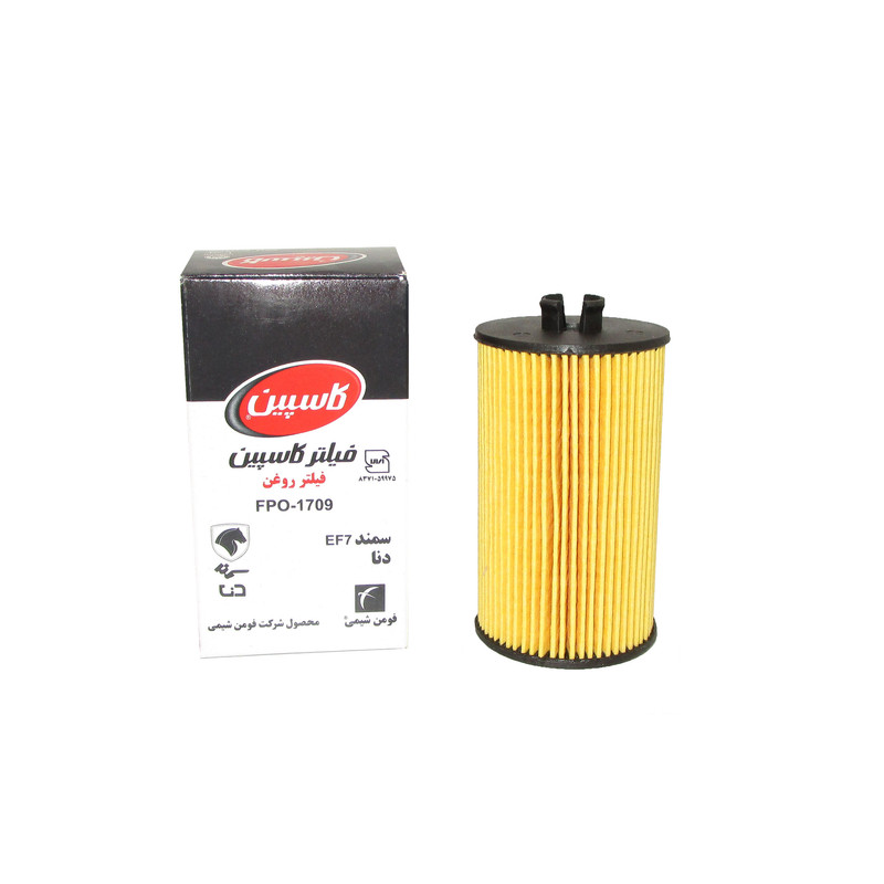فیلتر روغن کاسپین مدل FPO-1709