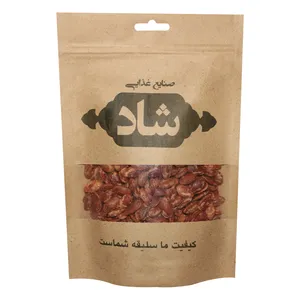 تخمه جابانی شور صنایع غذایی شاد - 700 گرم