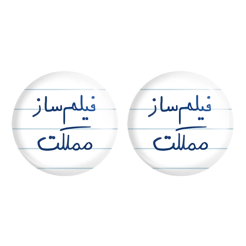 مگنت خندالو مدل فیلم ساز مملکت کد 5812 مجموعه 2 عددی