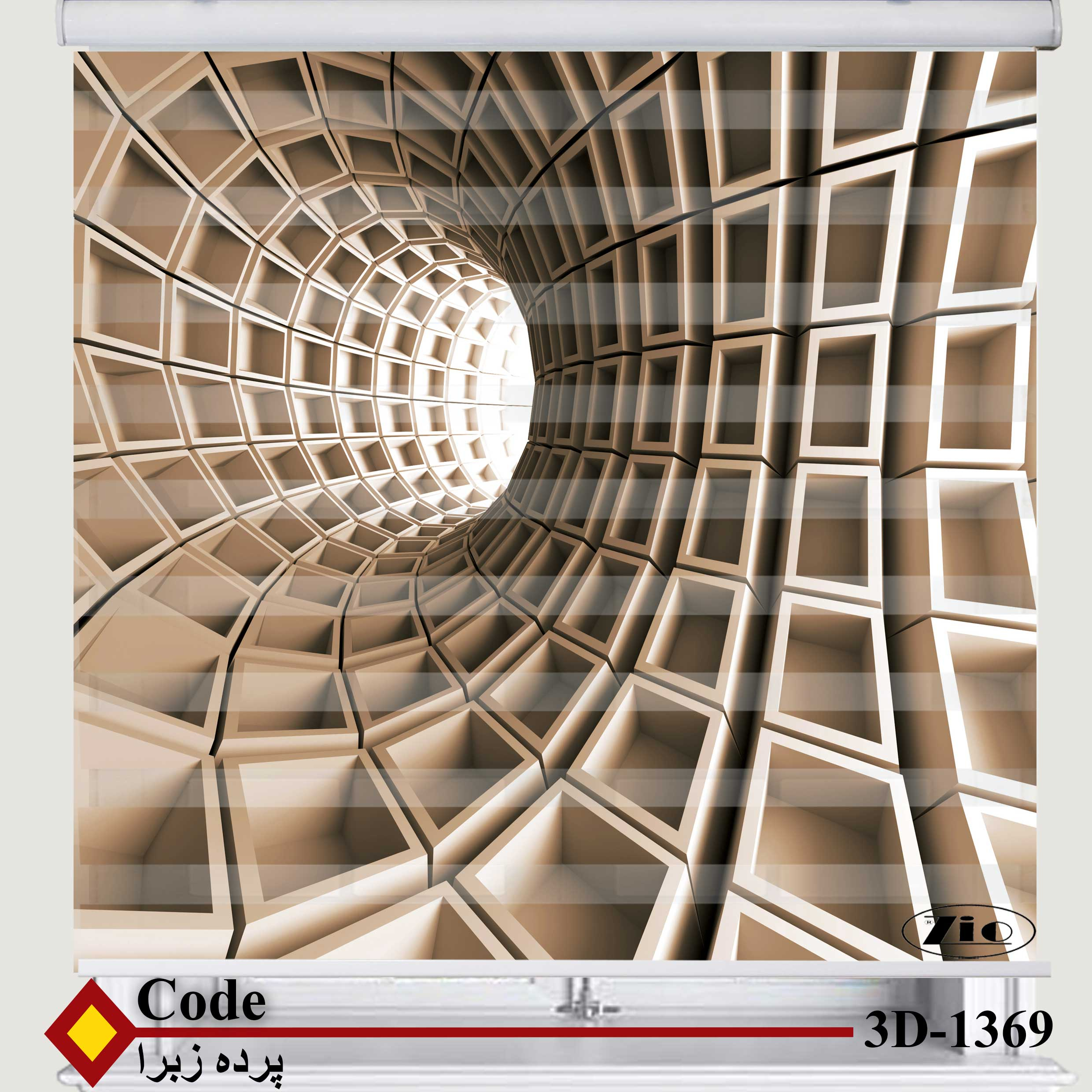پرده زبرا زیو کد 3D1369 سایز 150x150 سانتی متر