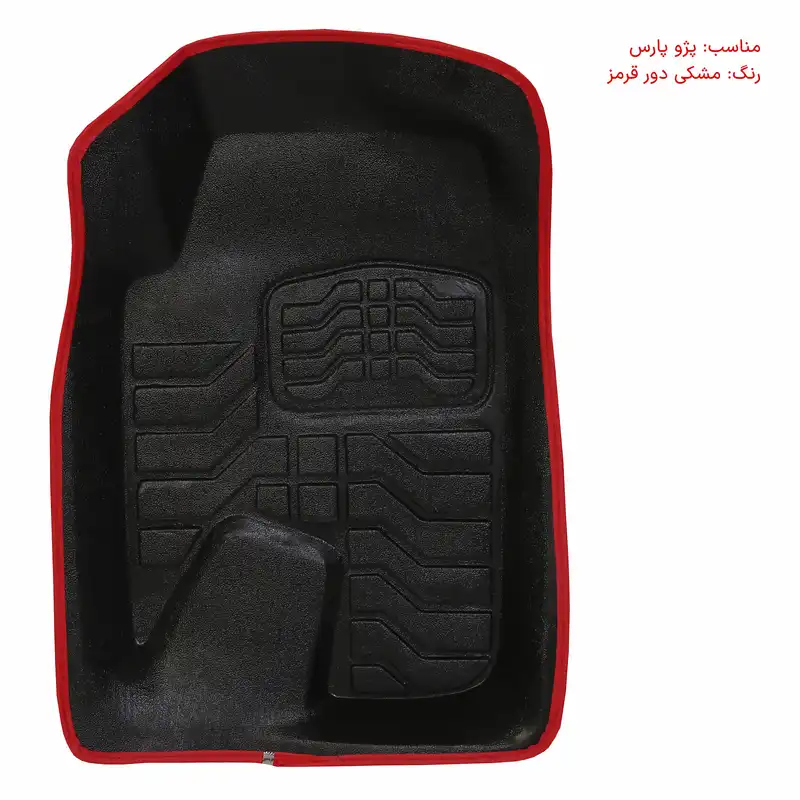 کفپوش سه بعدی خودرو مدل دور دوخت Dd8 مناسب برای پژو پارس