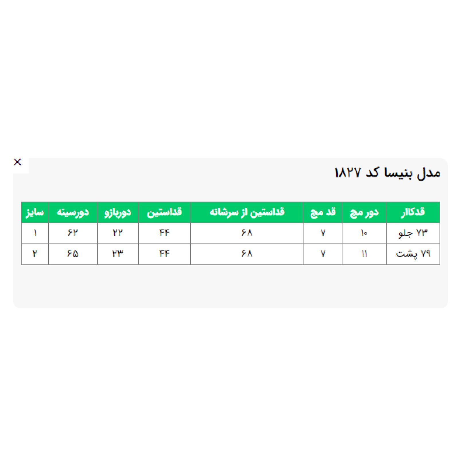 مانتو زنانه السانا مدل بنیسا کد 182701 -  - 7