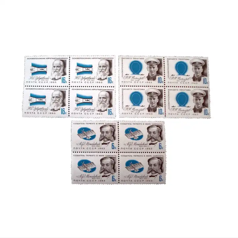 تمبر یادگاری مدل تاریخی  کد DS5034 مجموعه 12 عددی