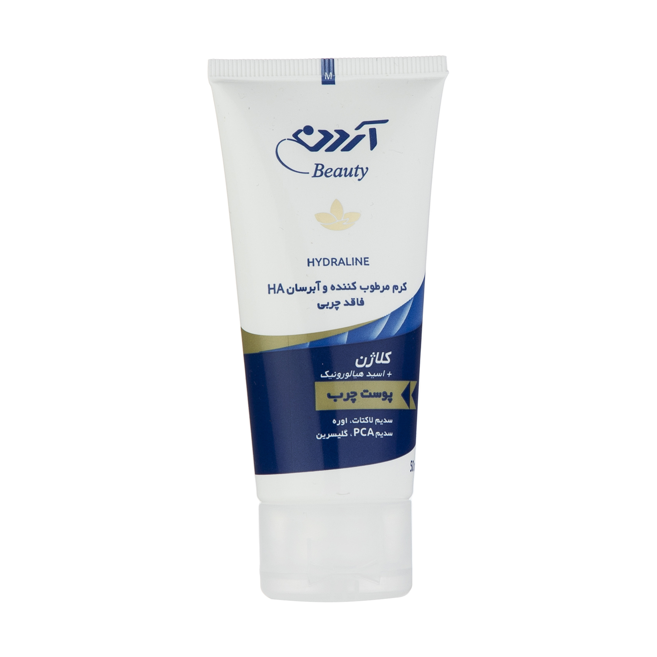 کرم مرطوب کننده آردن بیوتی مدل collagen حجم 50 میلی لیتر کرم مرطوب کننده آردن بیوتی مدل collagen حجم 50 میلی لیتر