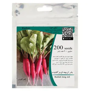 بذر تربچه قرمز کشیده مدل GL200