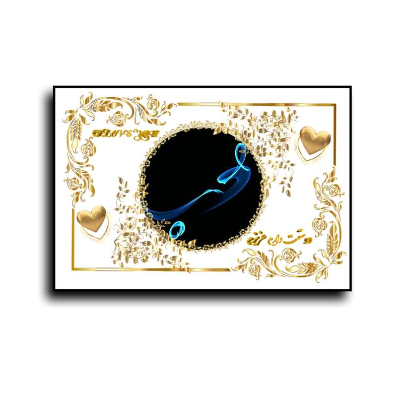 تابلو خطاطی طرح اسم محب کد N467