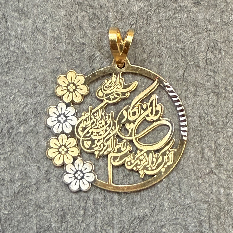 آویز گردنبند طلا 18 عیار دخترانه دوست خوب مدل dk861 آویز گردنبند طلا 18 عیار دخترانه دوست خوب مدل dk861