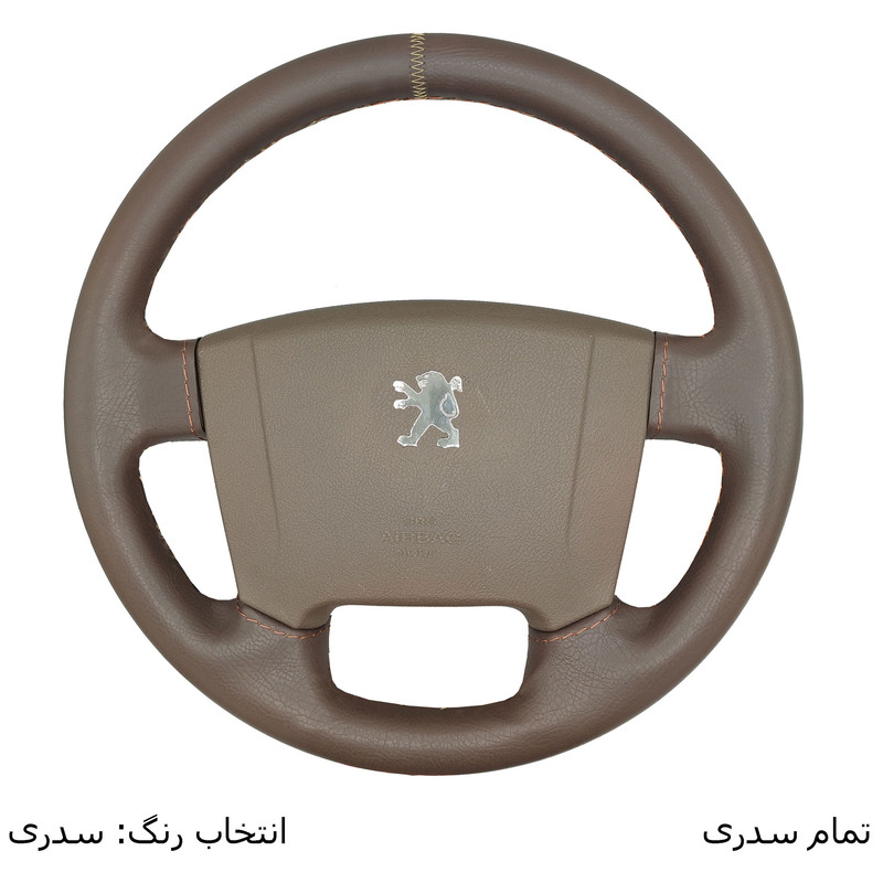 روکش فرمان مدل سه بعدی مناسب برای پژو slx