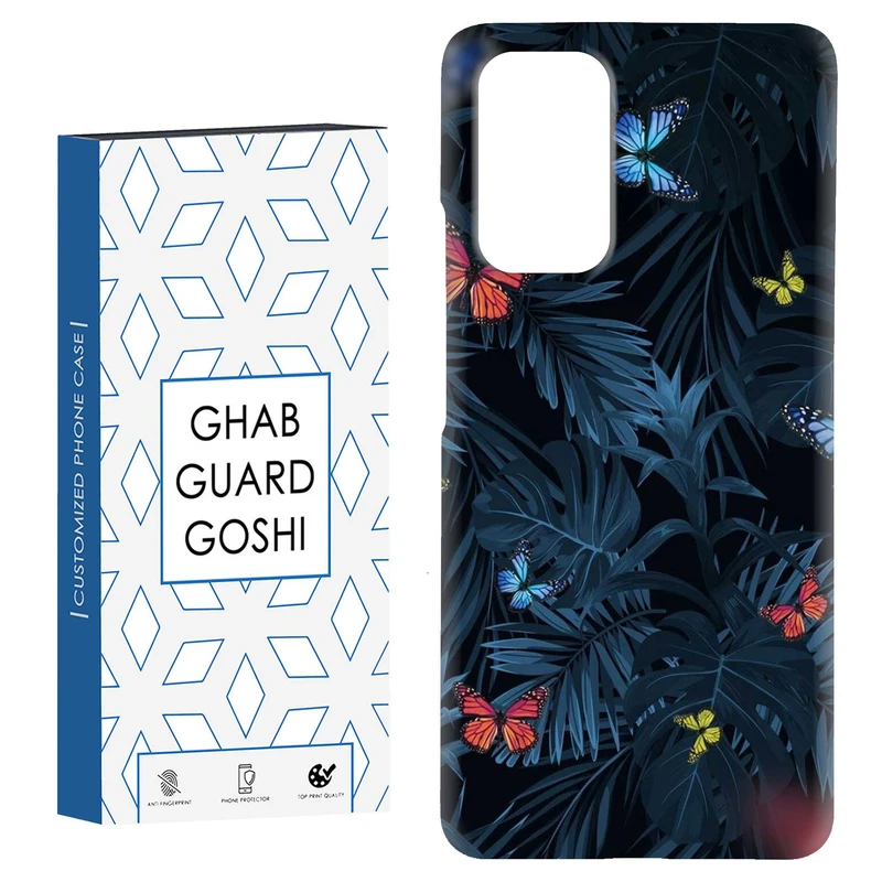 کاور قاب گارد گوشی طرح برگ و پروانه کد Dimo-756 مناسب برای گوشی موبایل شیائومی Redmi Note 9 4G / Redmi 9T