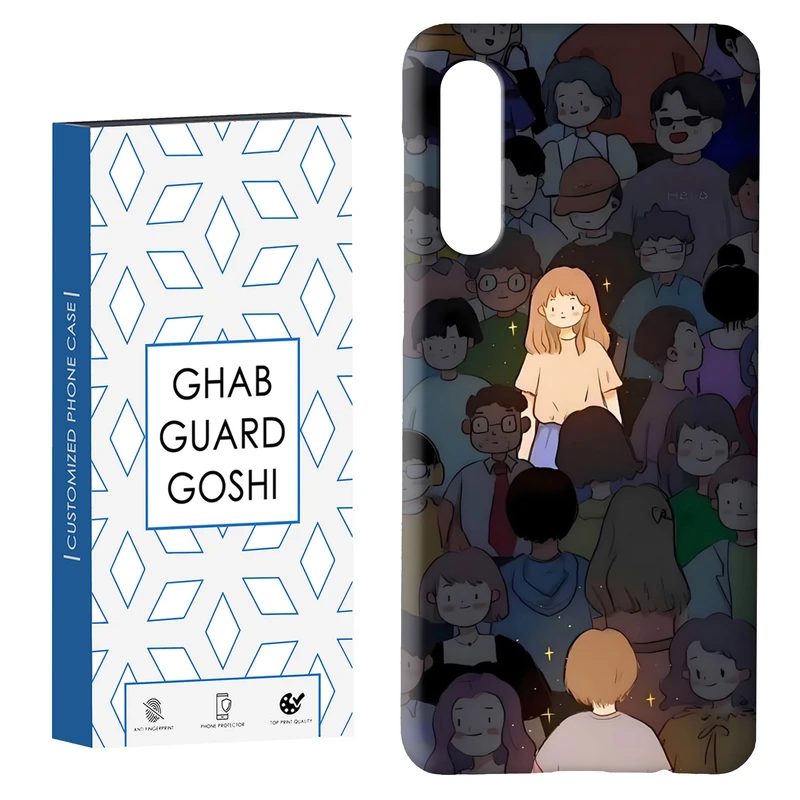 کاور قاب گارد گوشی طرح ست دخترانه کد Dimo-061 مناسب برای گوشی موبایل سامسونگ GALAXY A50 / A30s  