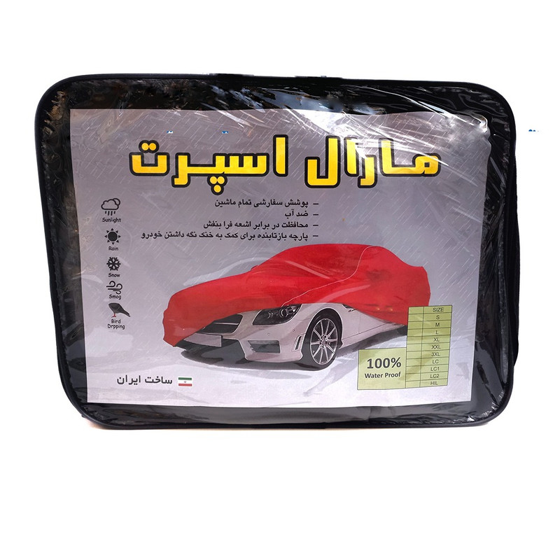 چادر خودرو مارال اسپرت مدل ضد آب مناسب برای  پراید 151