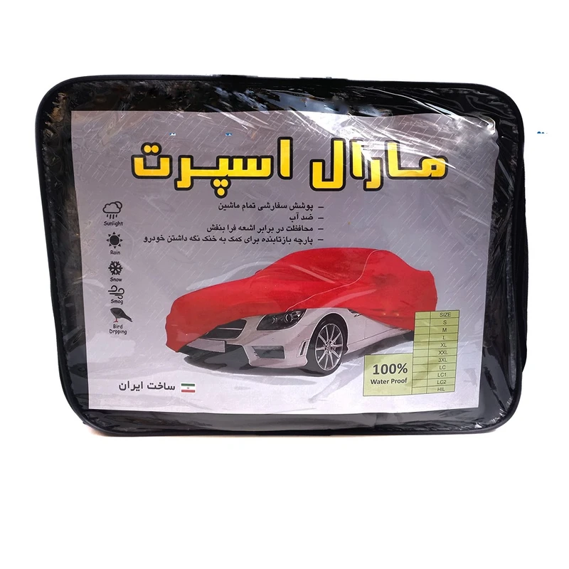 چادر خودرو مارال اسپرت مدل ضد آب مناسب برای دنا پلاس