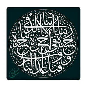 کاشی مبین ایده مدل مذهبی km10 کد 739