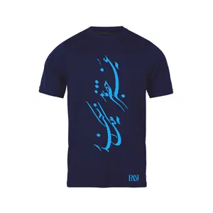 تی شرت آستین کوتاه مردانه رانژ مدل  نه عمر خضر بماند نه ملک اسکندر 307-23RA06 رنگ سرمه ای
