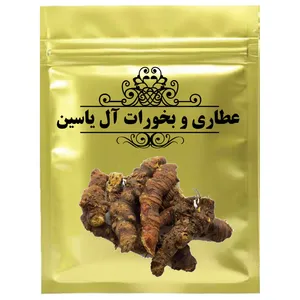 دمنوش ریشه ایرسا عطاری و بخورات آل یاسین
- 500 گرم